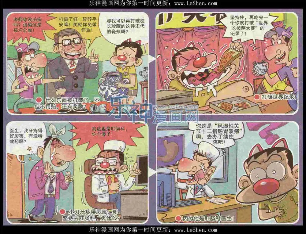 第224期