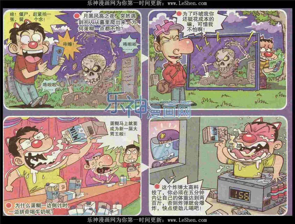 第224期