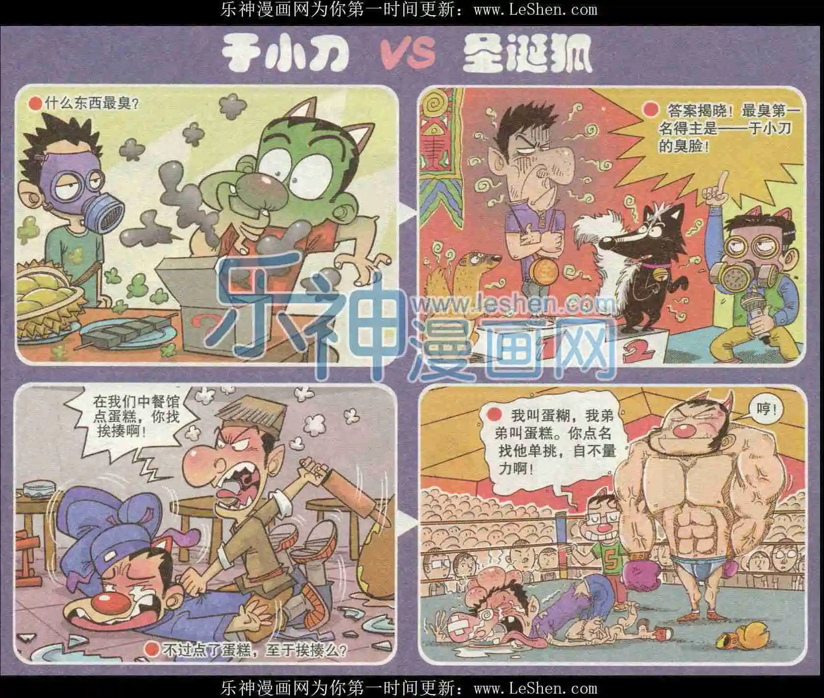 第225期