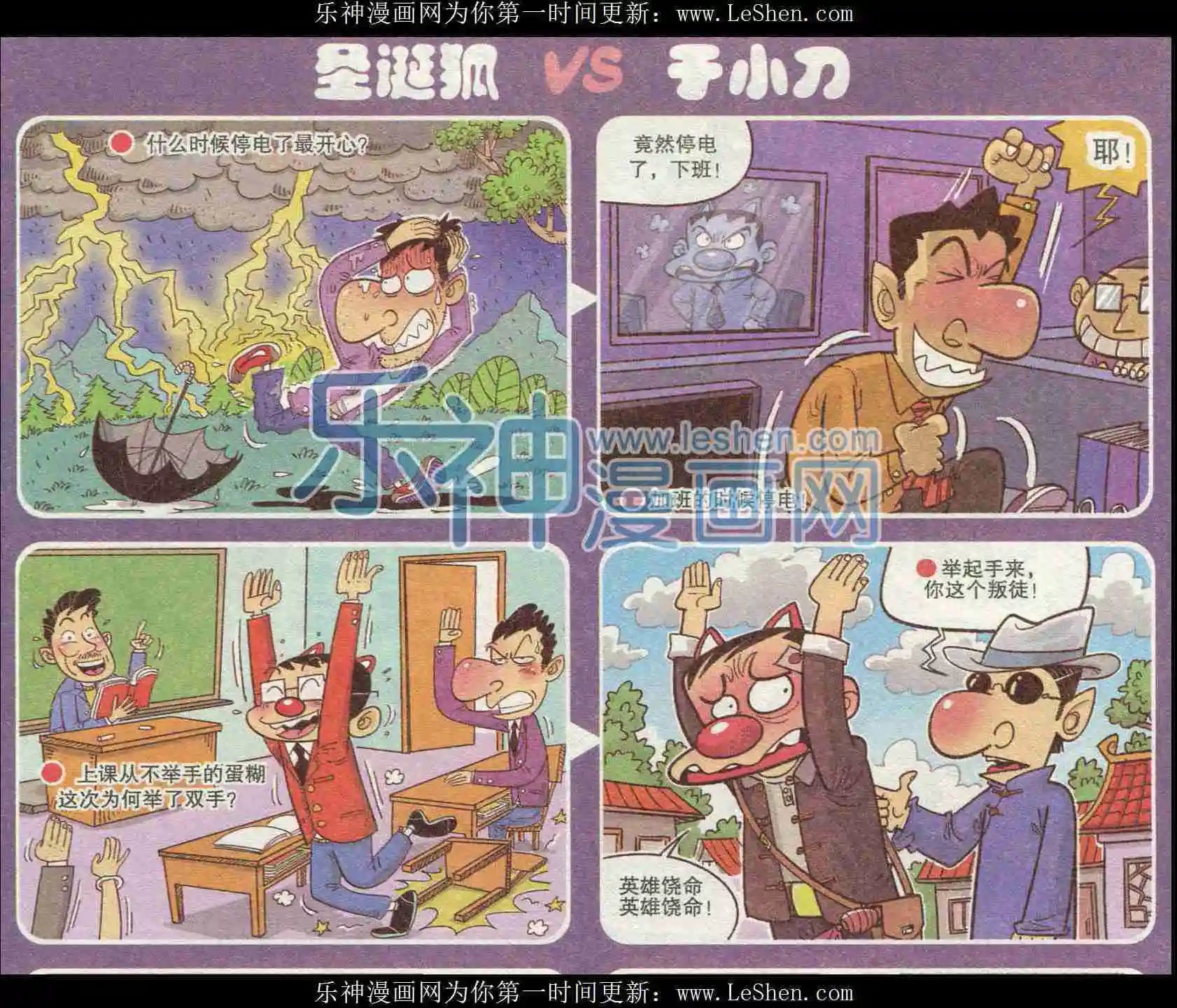 第225期