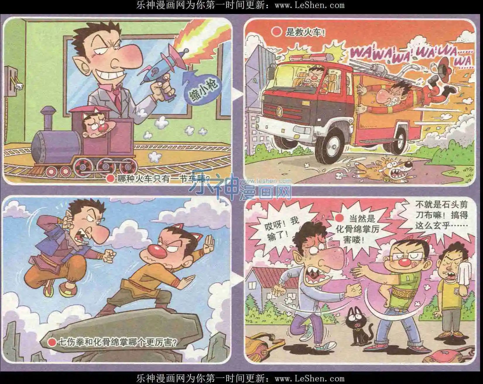 第226期
