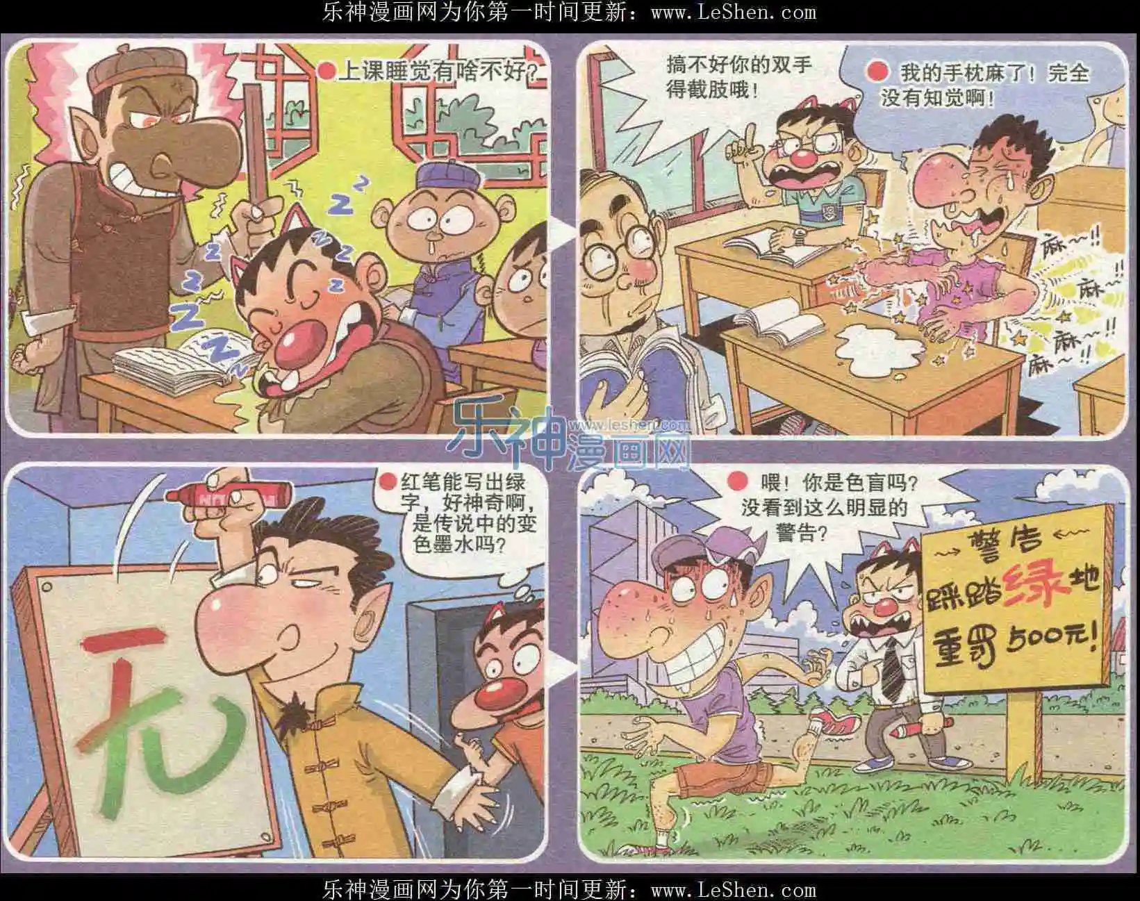 第226期