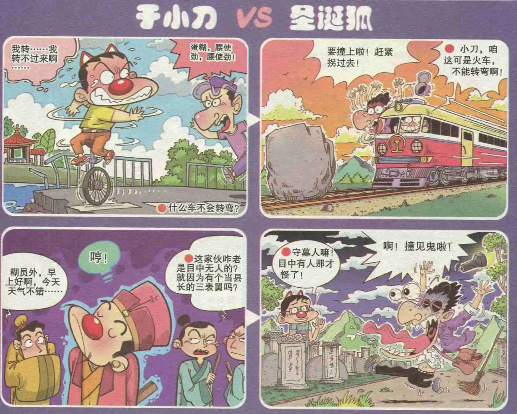 第227期