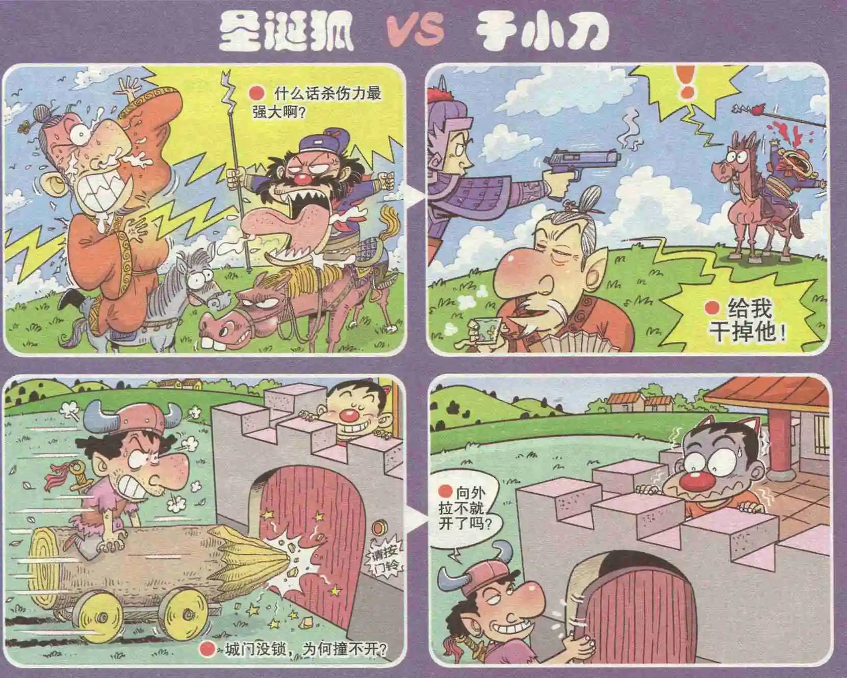 第227期