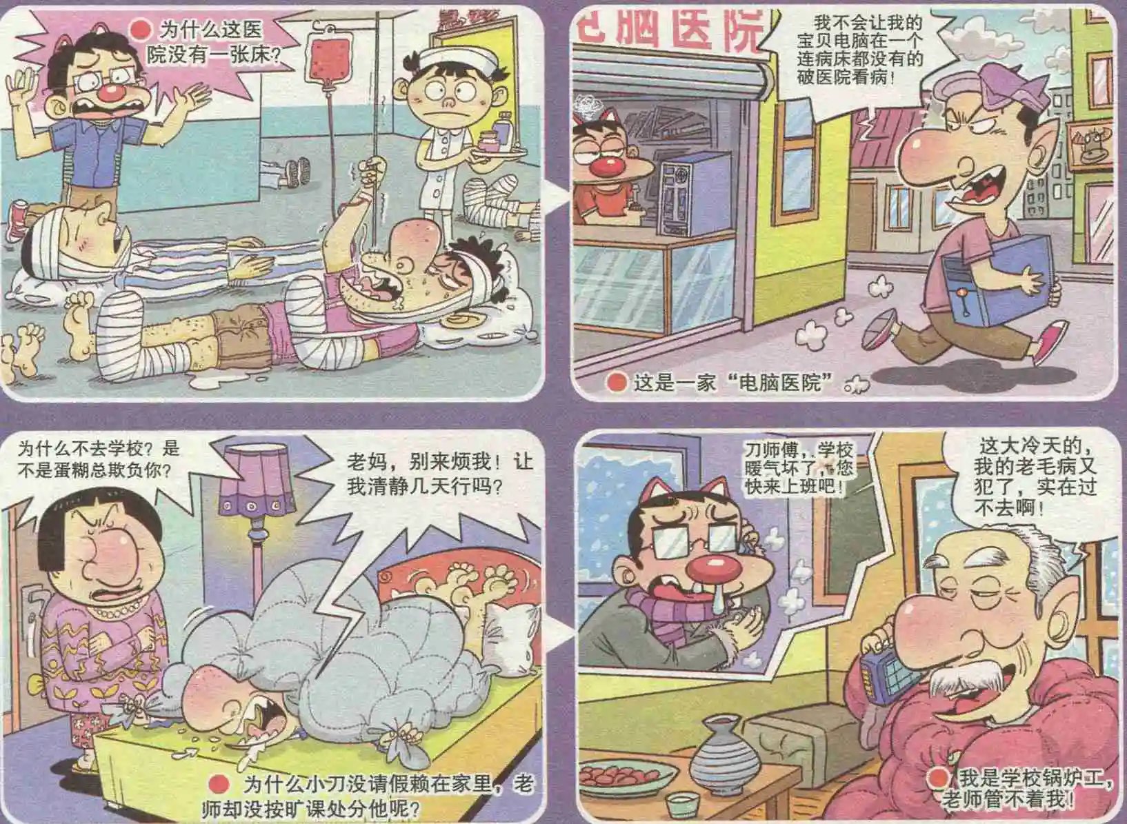 第227期