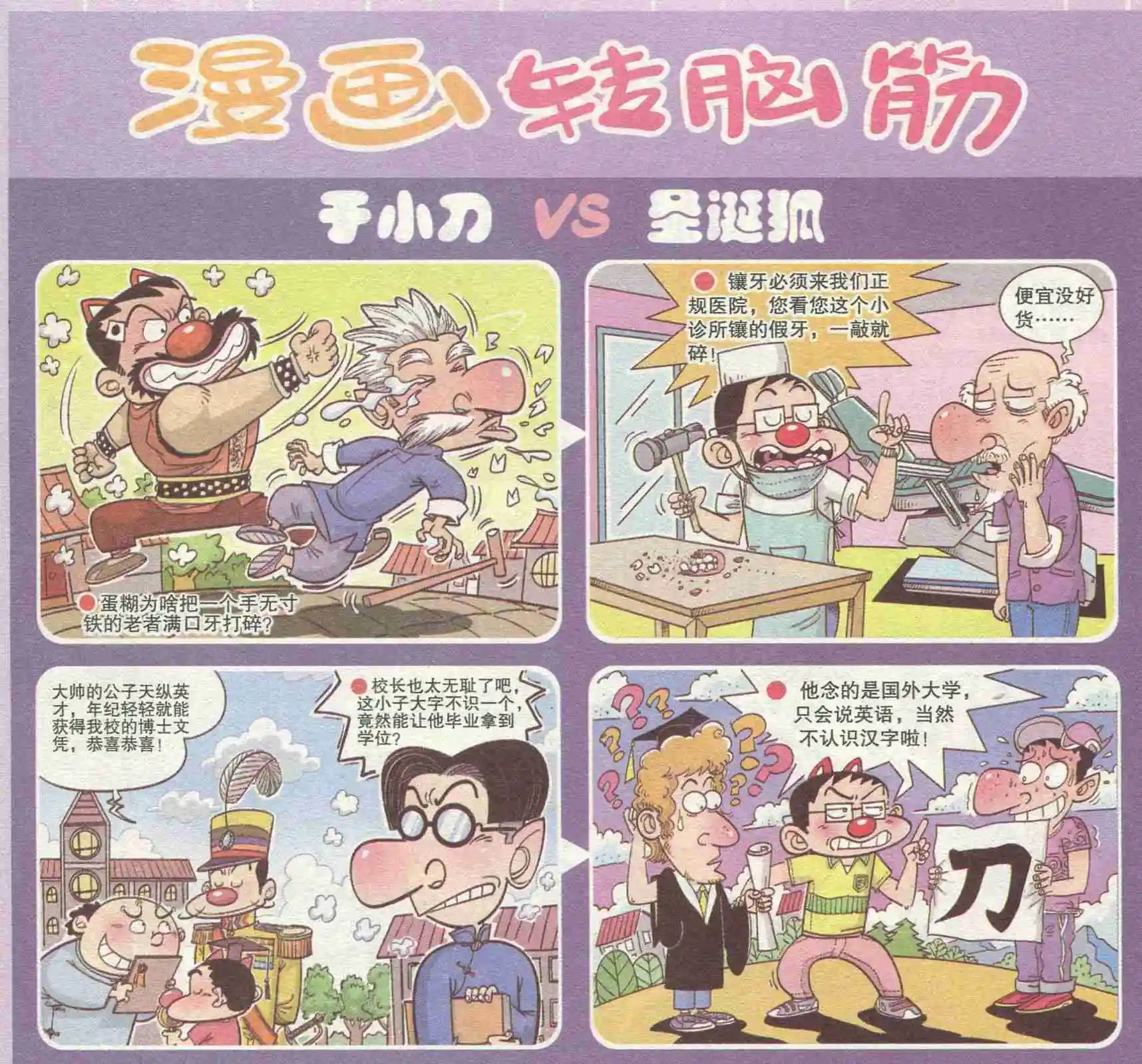 第228期