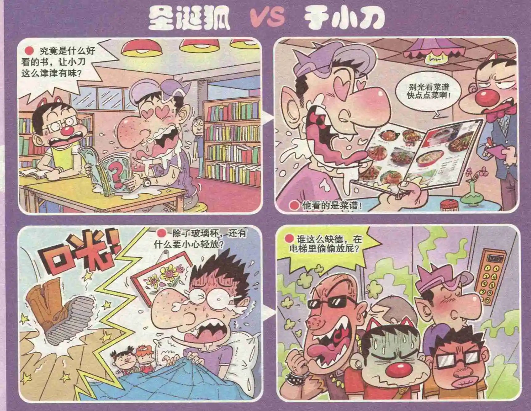 第228期