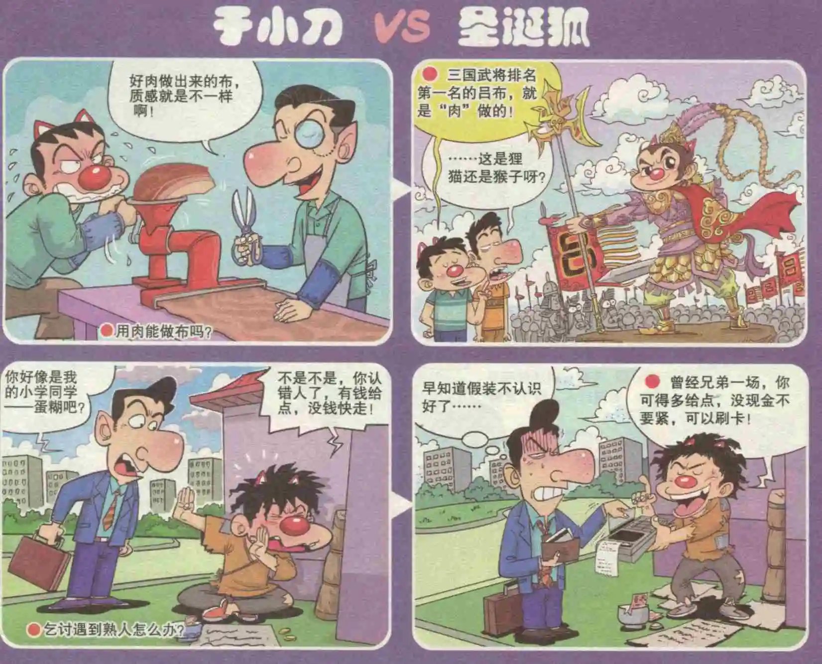 第229期