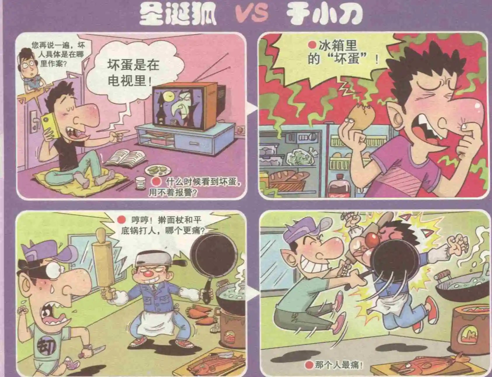 第229期