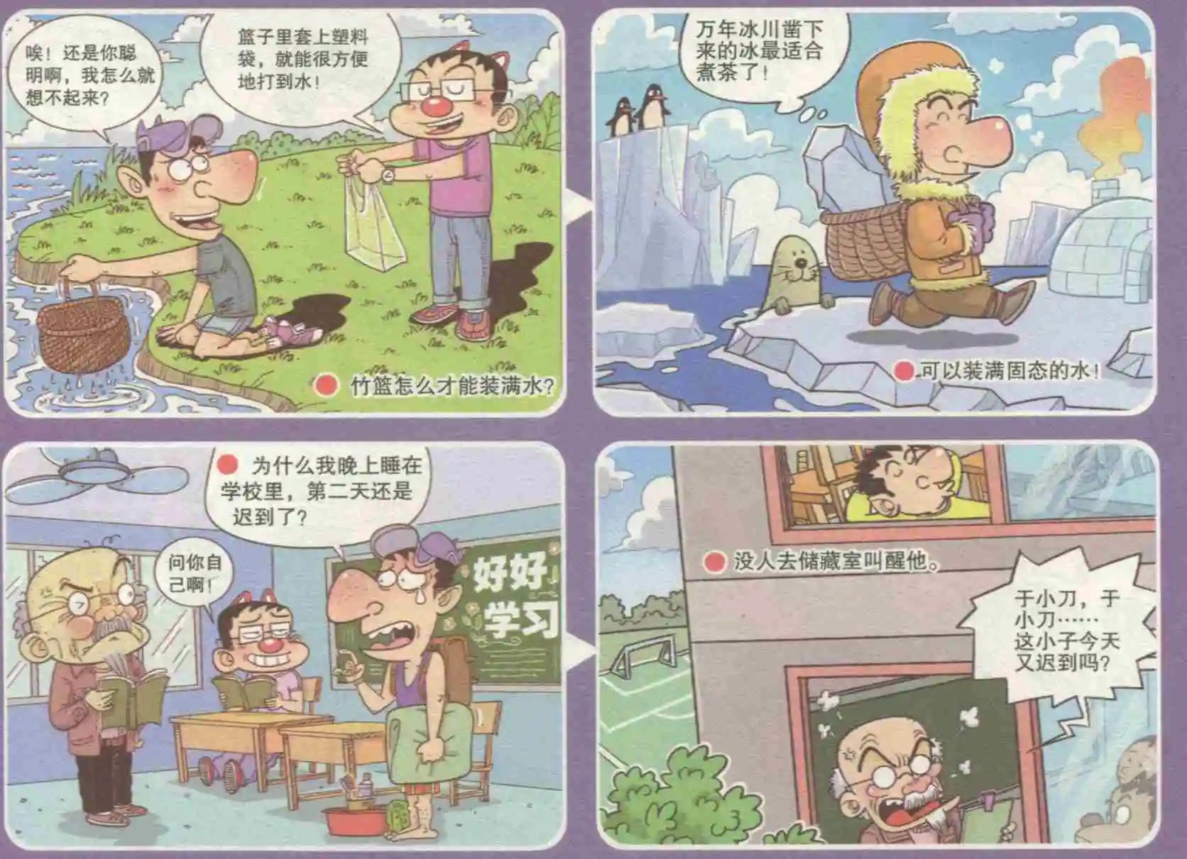 第229期