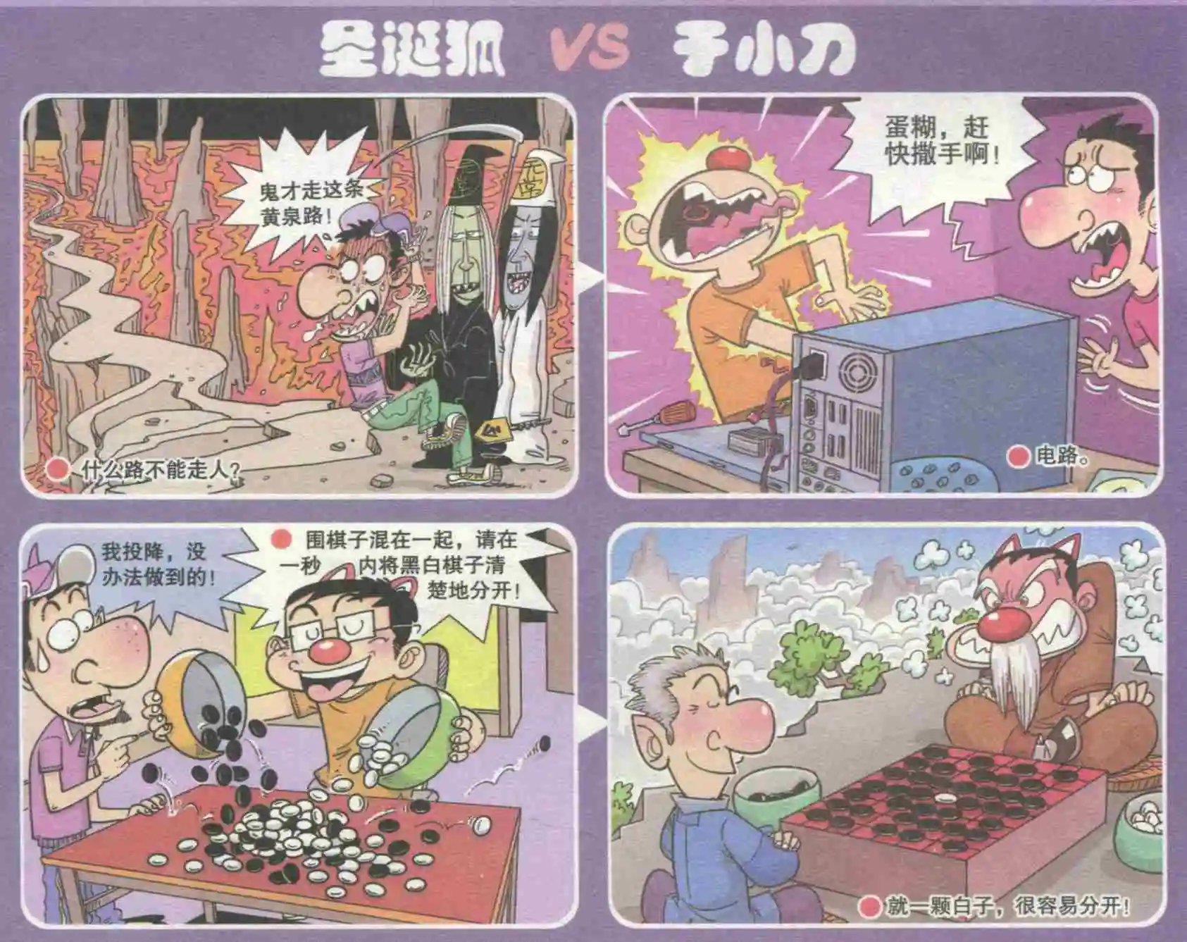 第230期