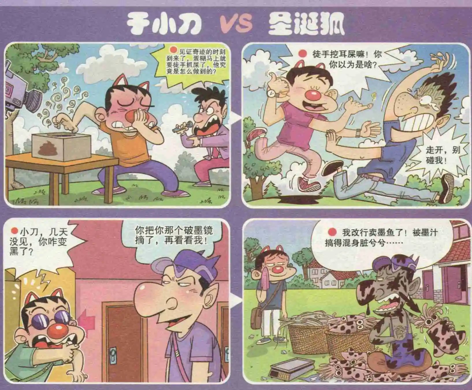 第231期