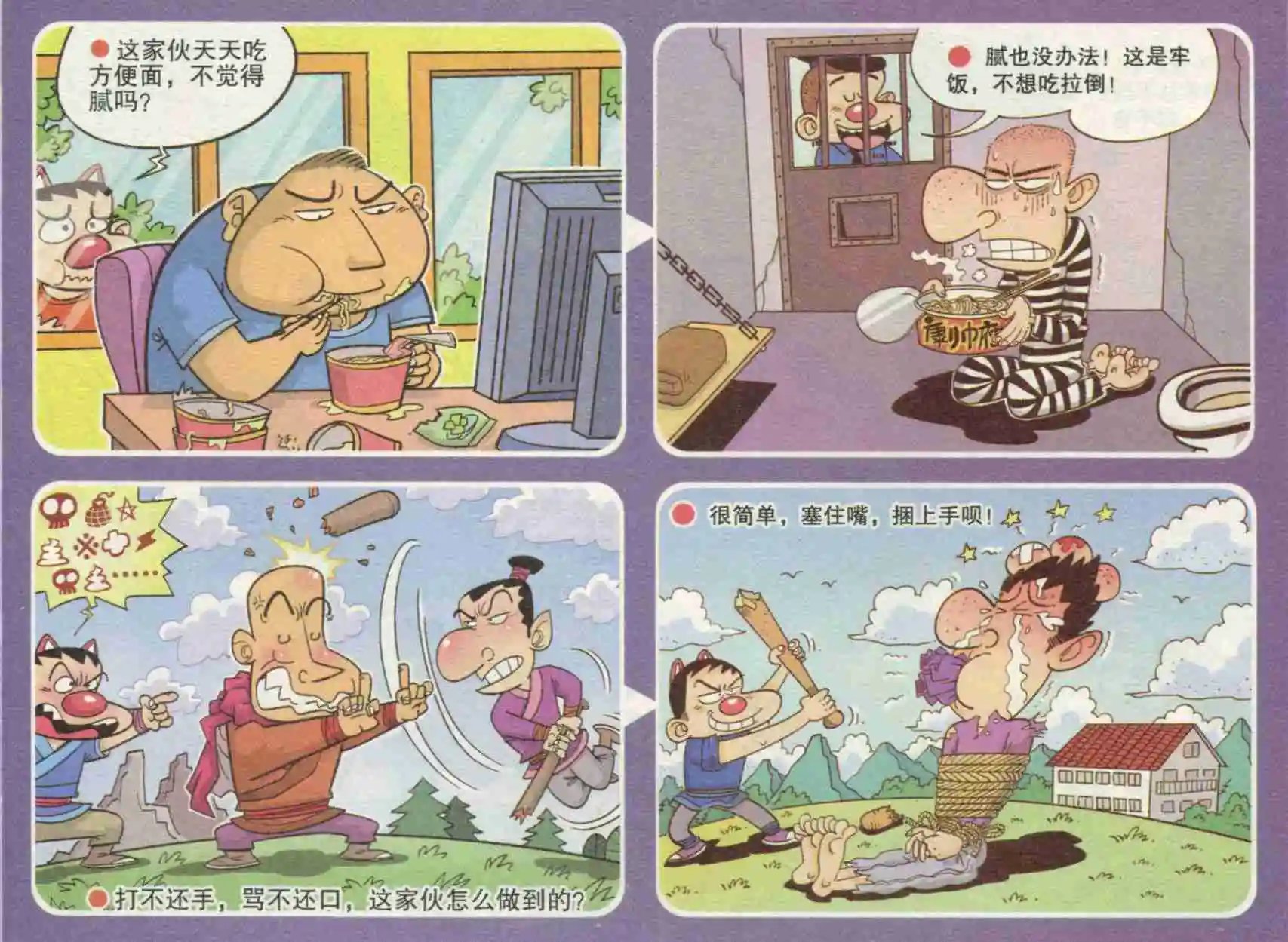 第231期