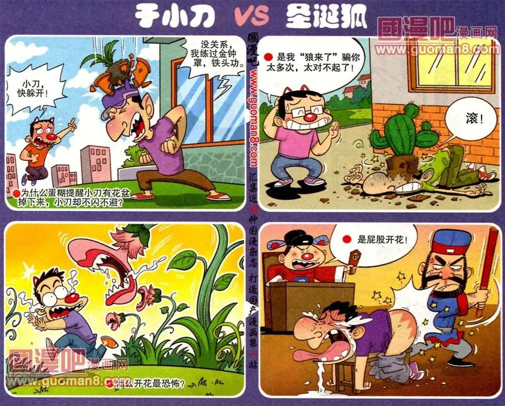 第182期