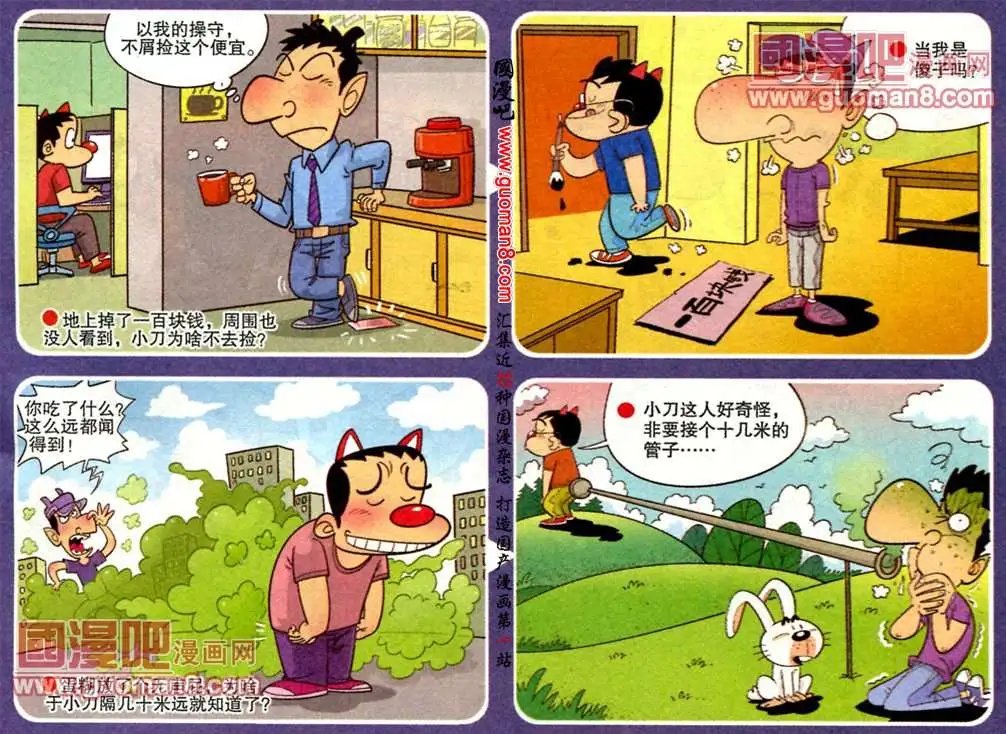 第182期