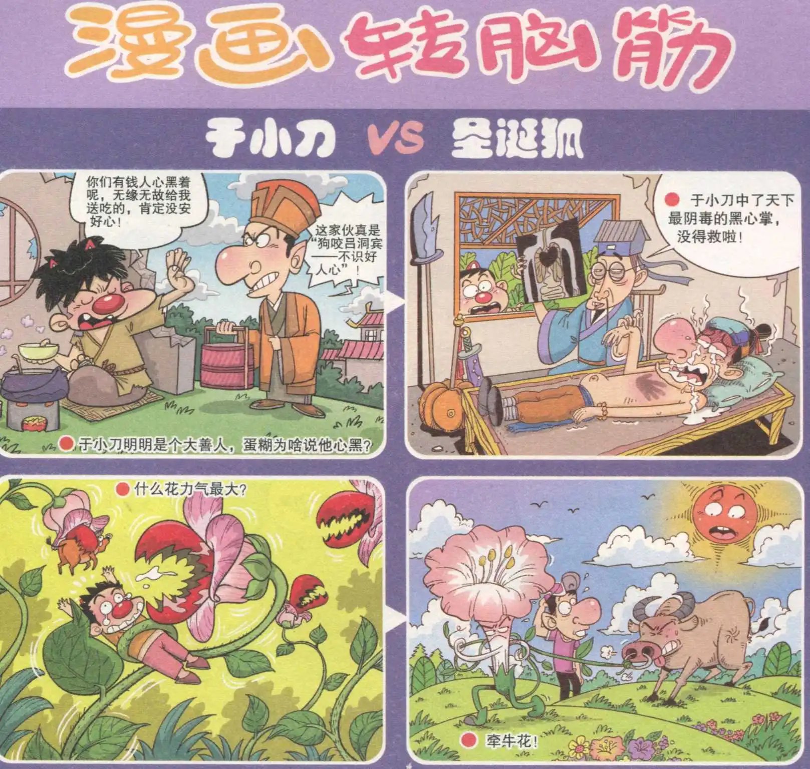 第232期