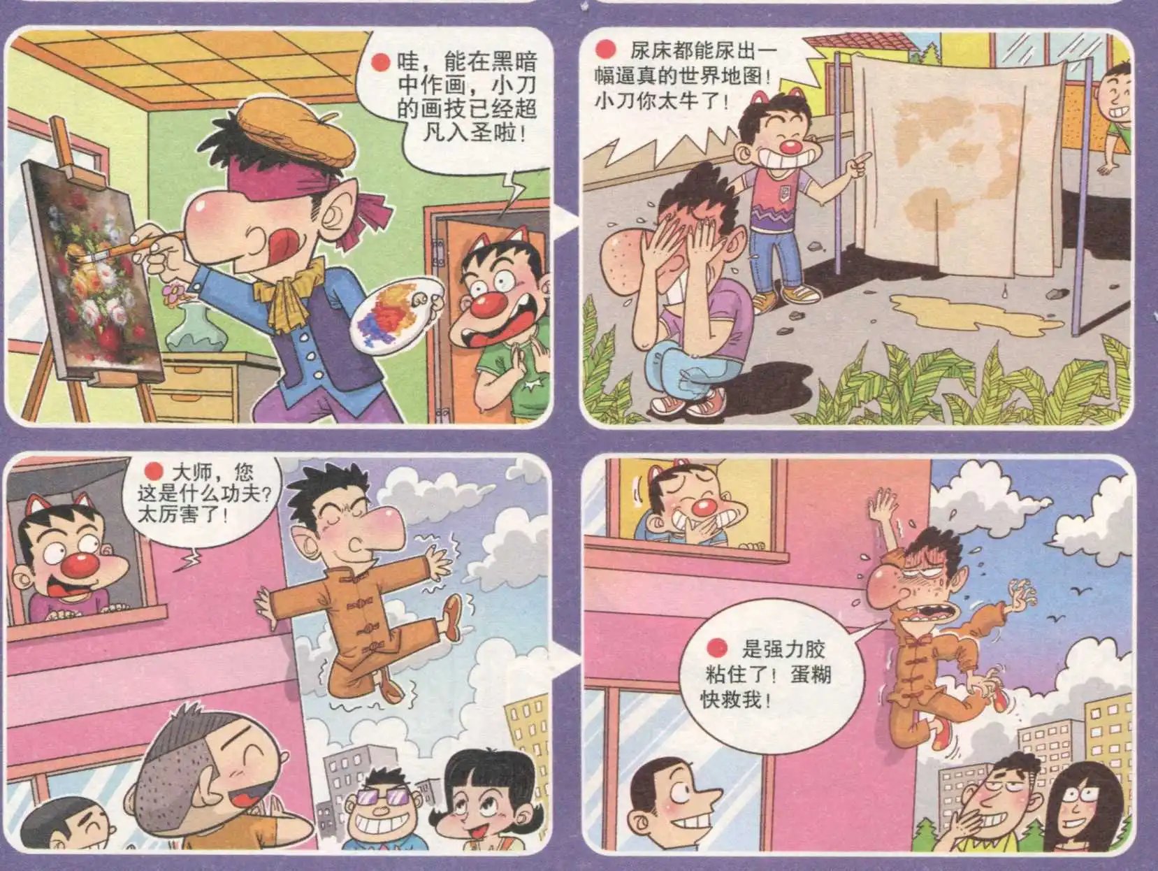 第232期