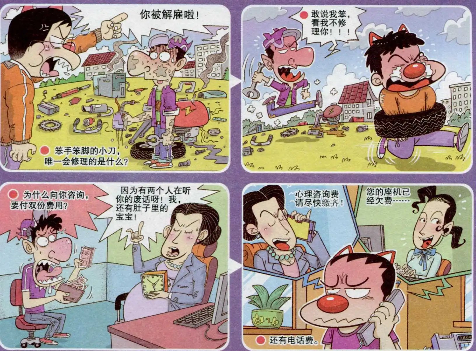 第235期