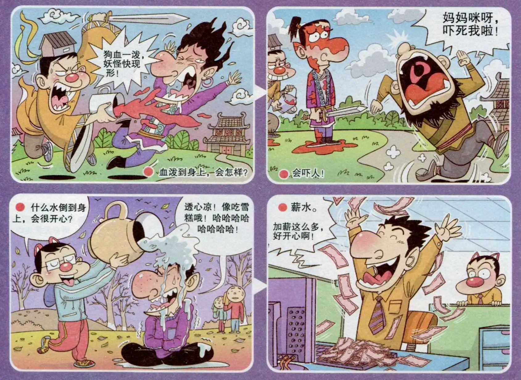 第235期
