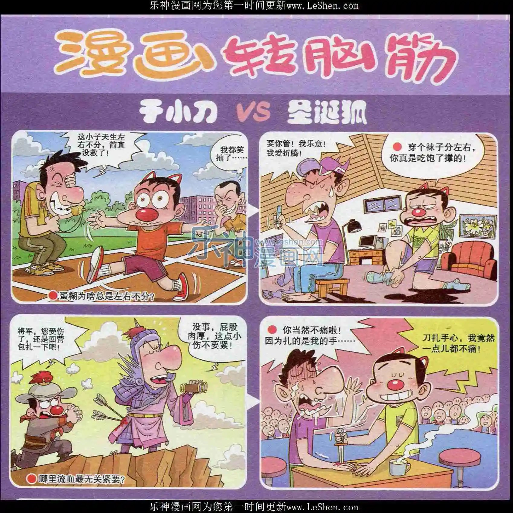 第239期