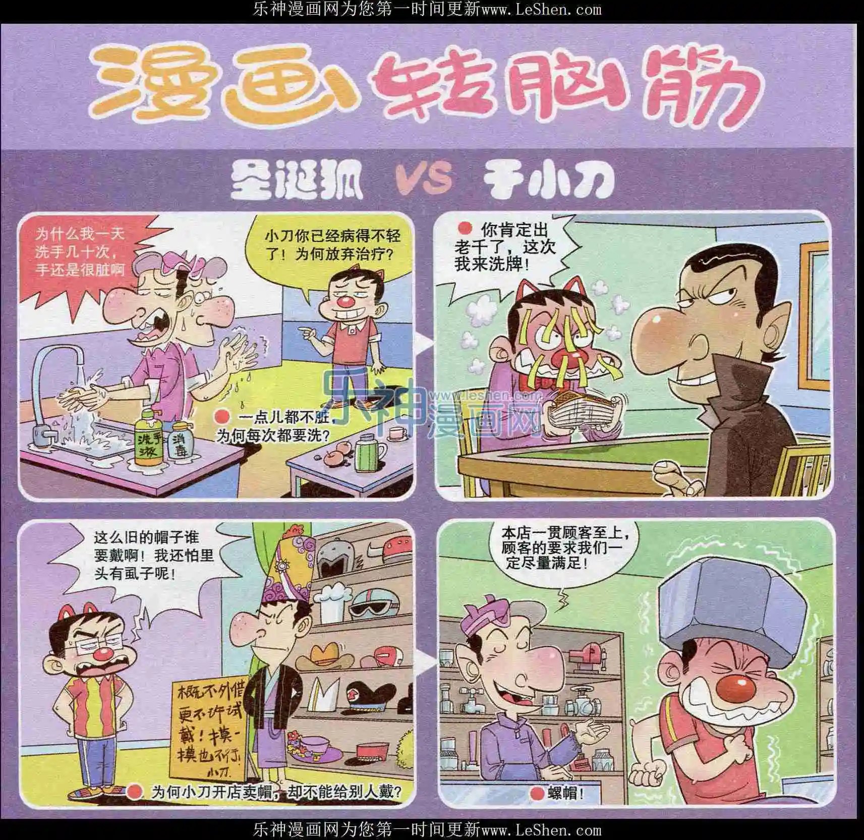 第239期