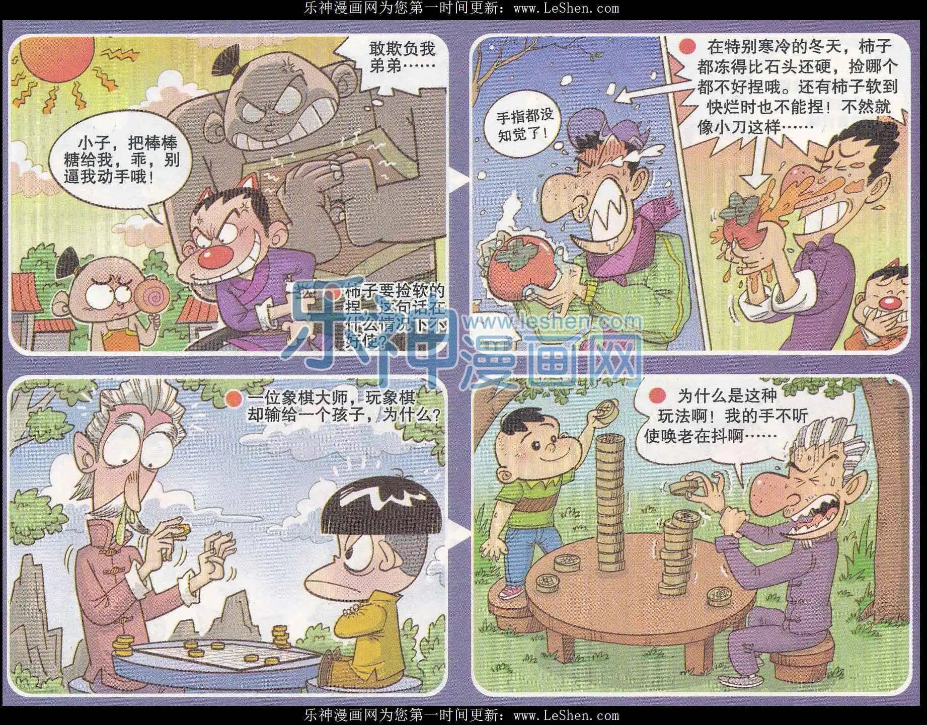 第241期