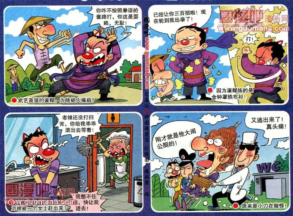 第183期