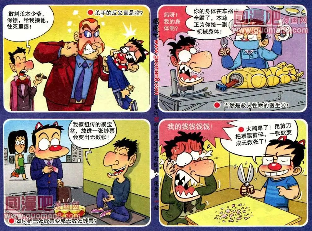 第183期