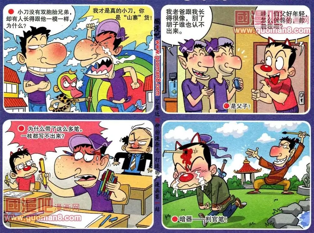 第183期
