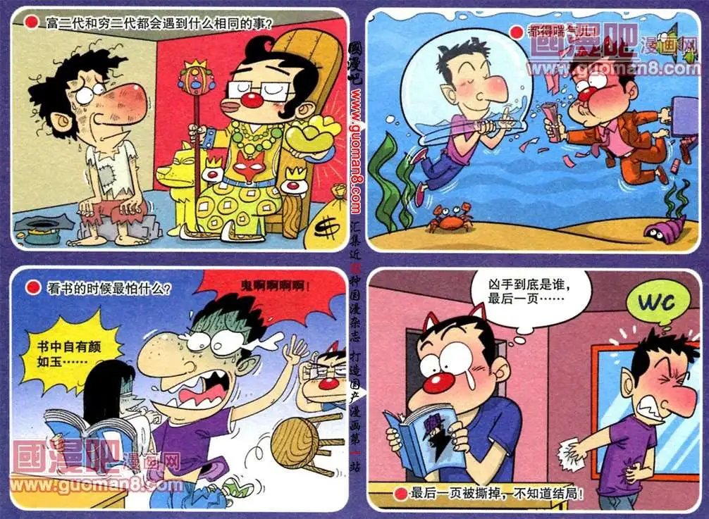 第183期