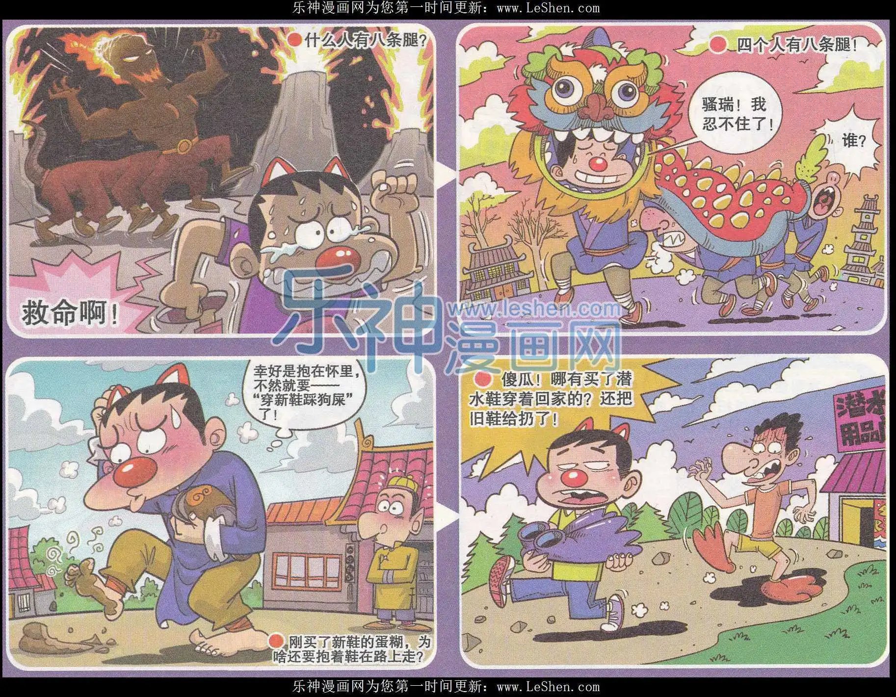 第242期