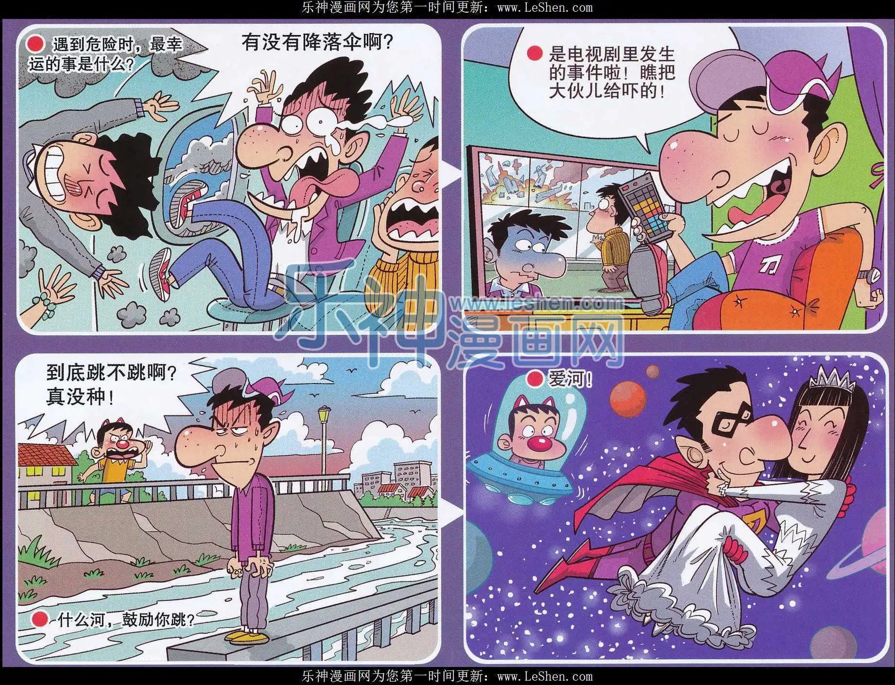 第242期