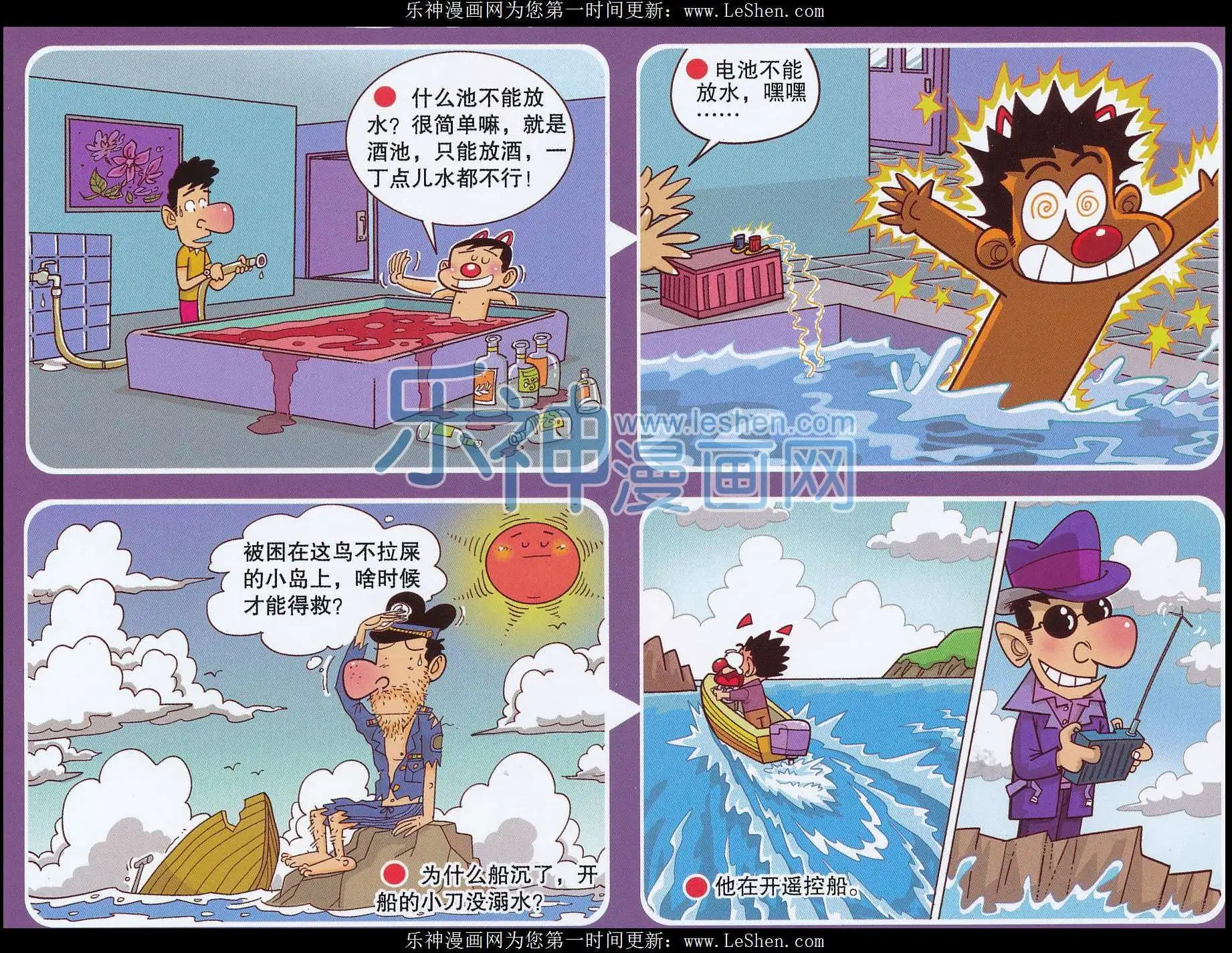 第243期