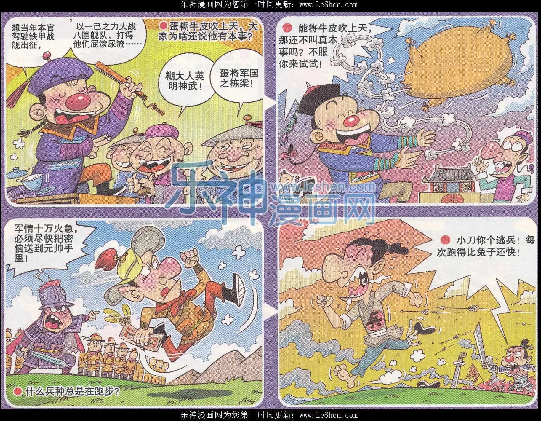 第245期