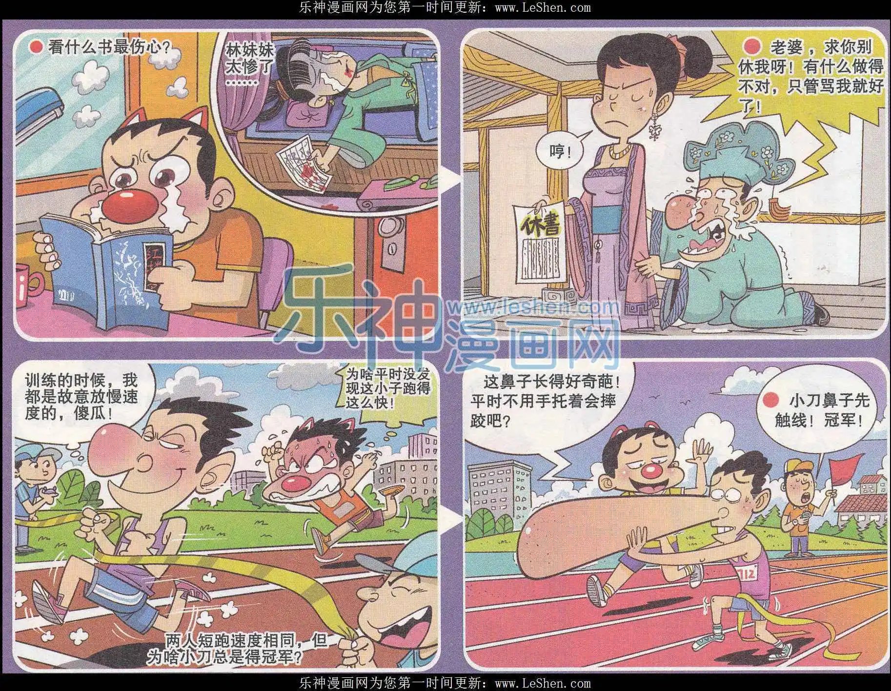 第245期