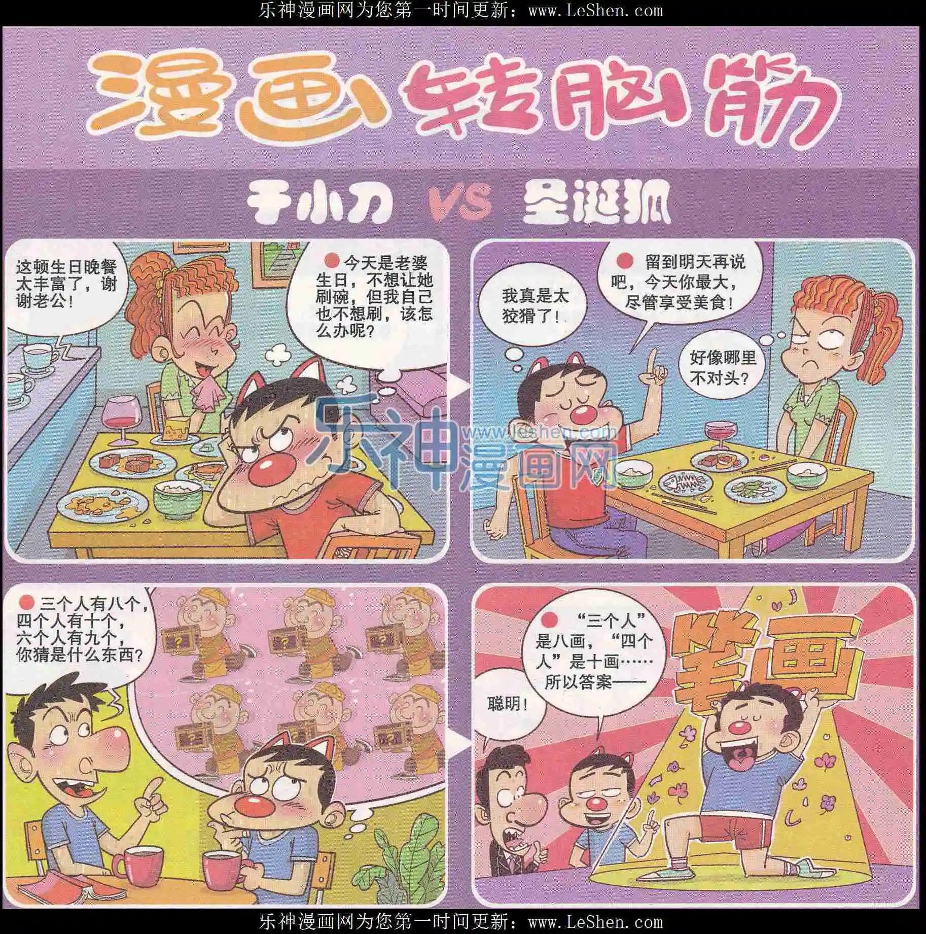 第247期