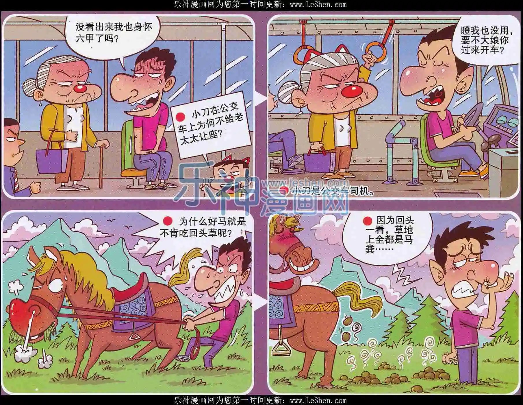 第247期