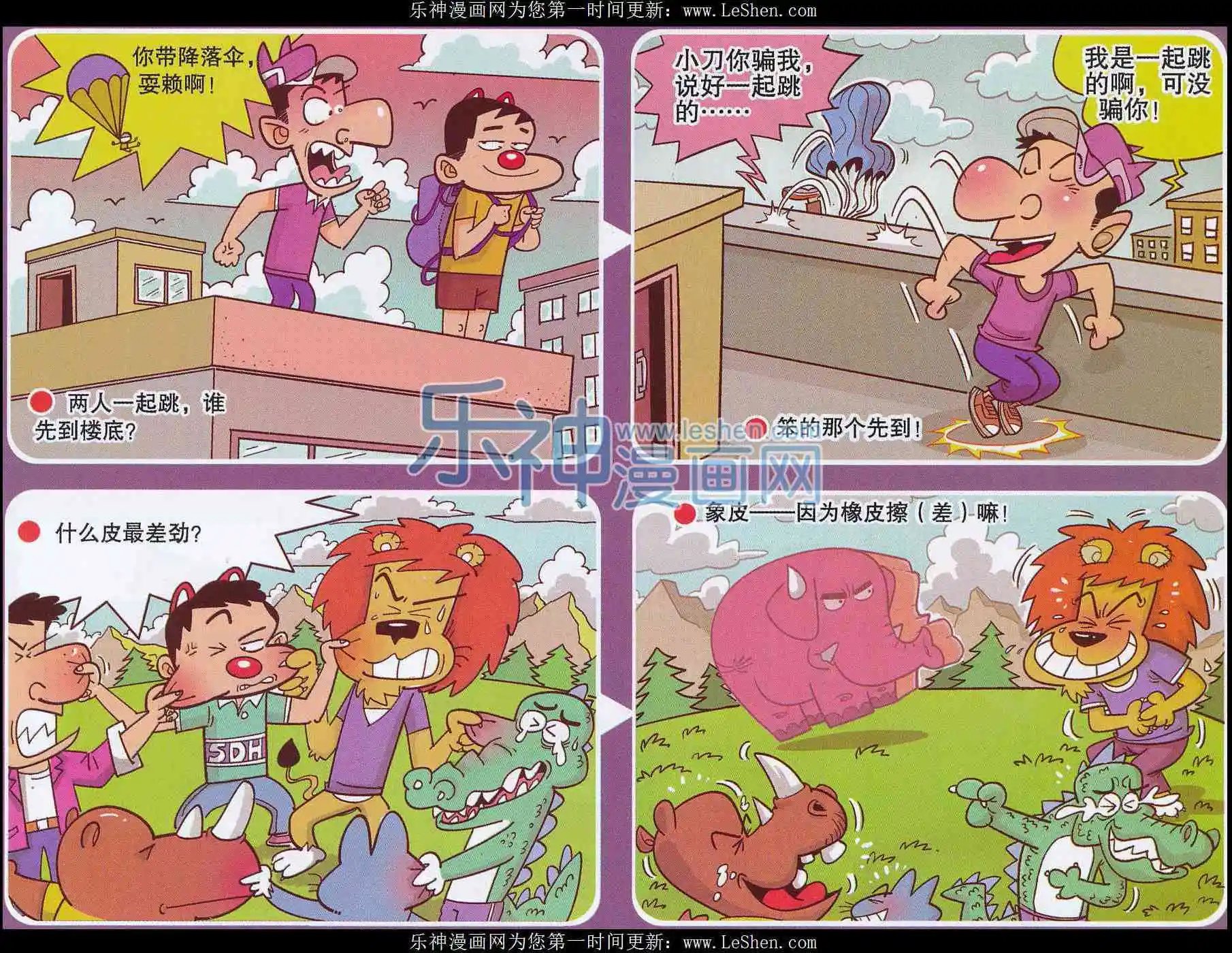 第247期