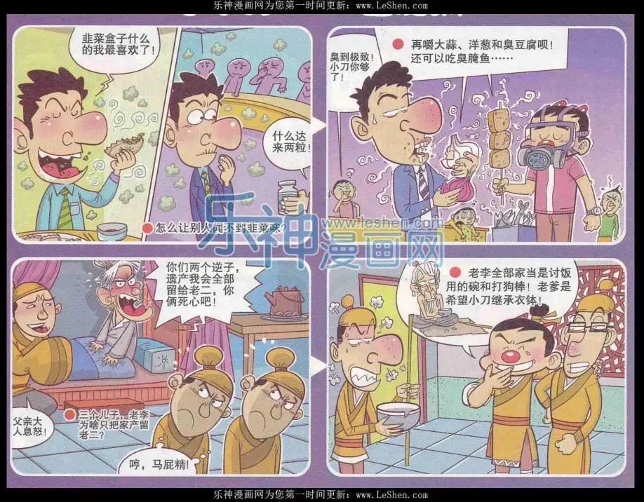 第248期