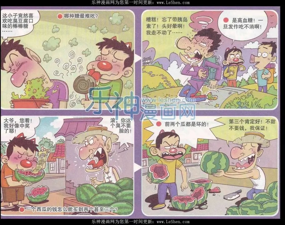 第248期