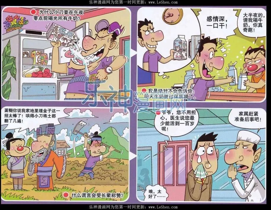 第248期