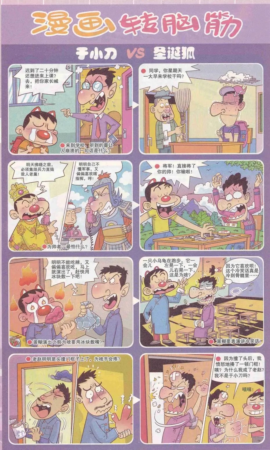 第249期