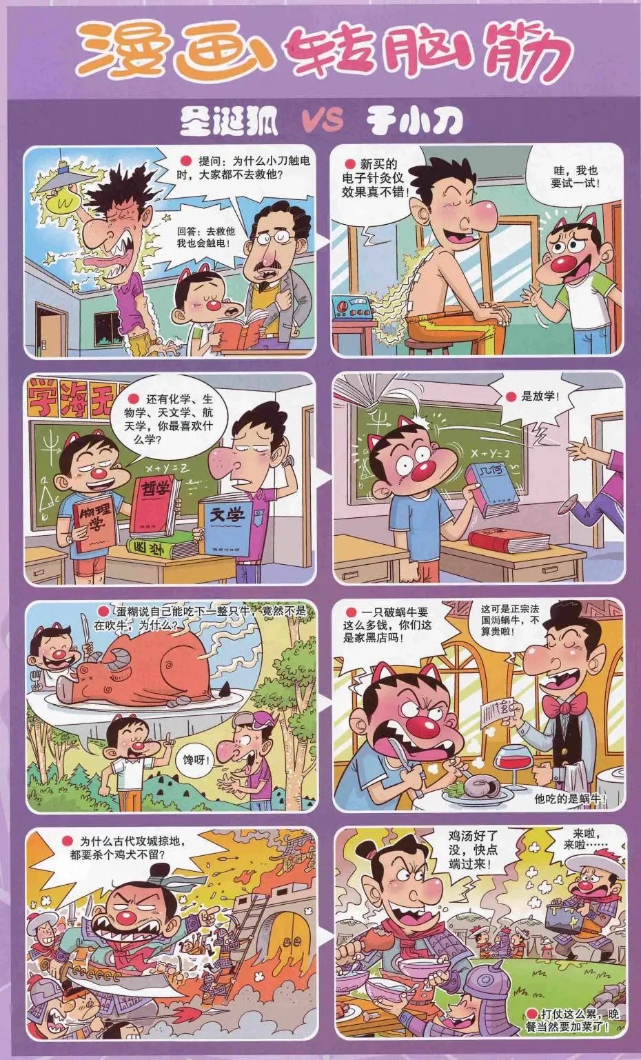 第321期
