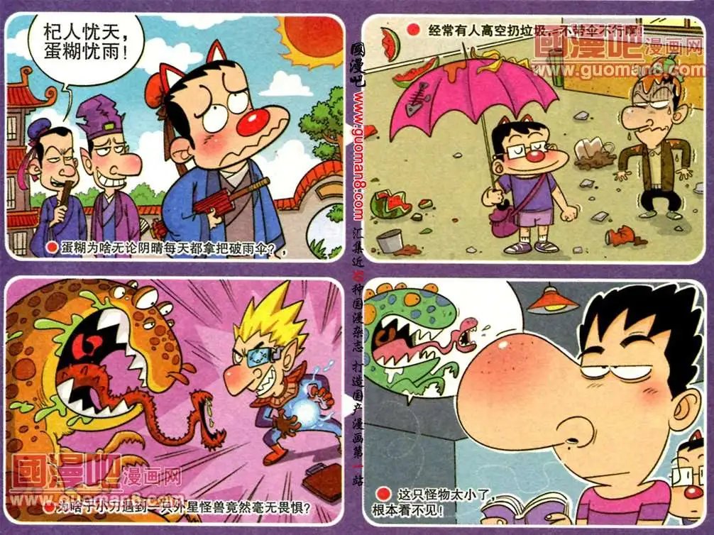 第184期