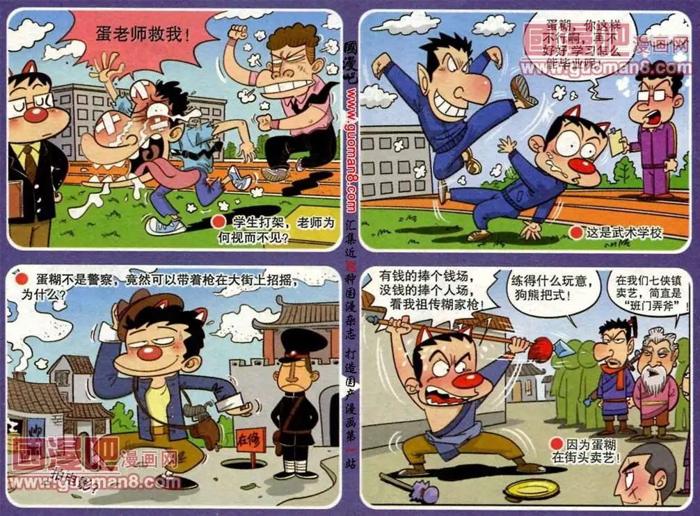 第184期