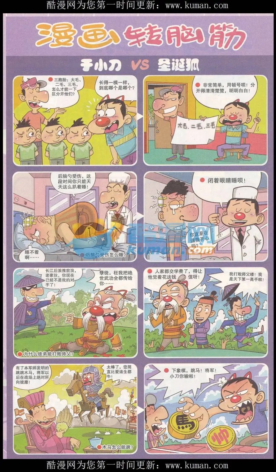 第322期