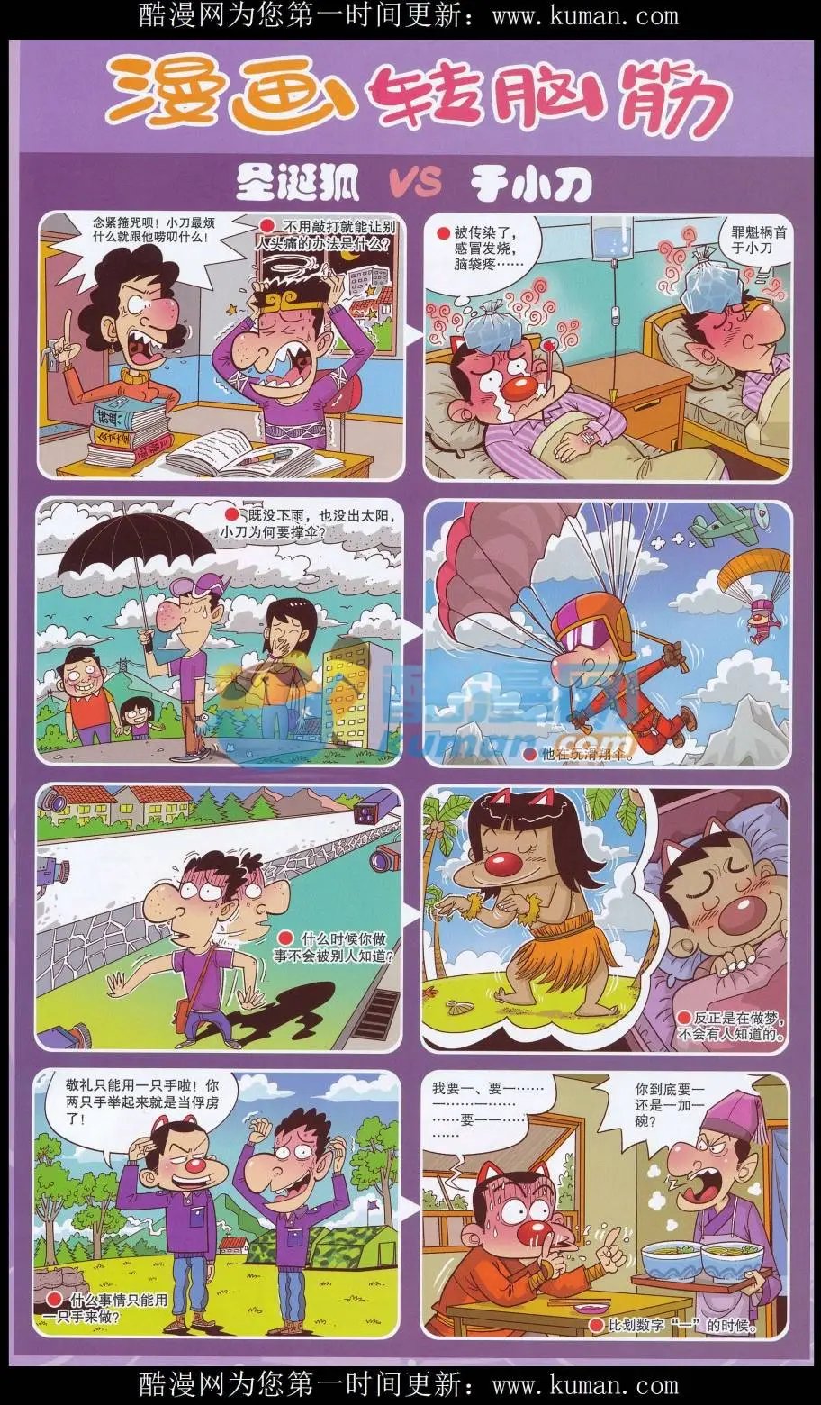 第322期