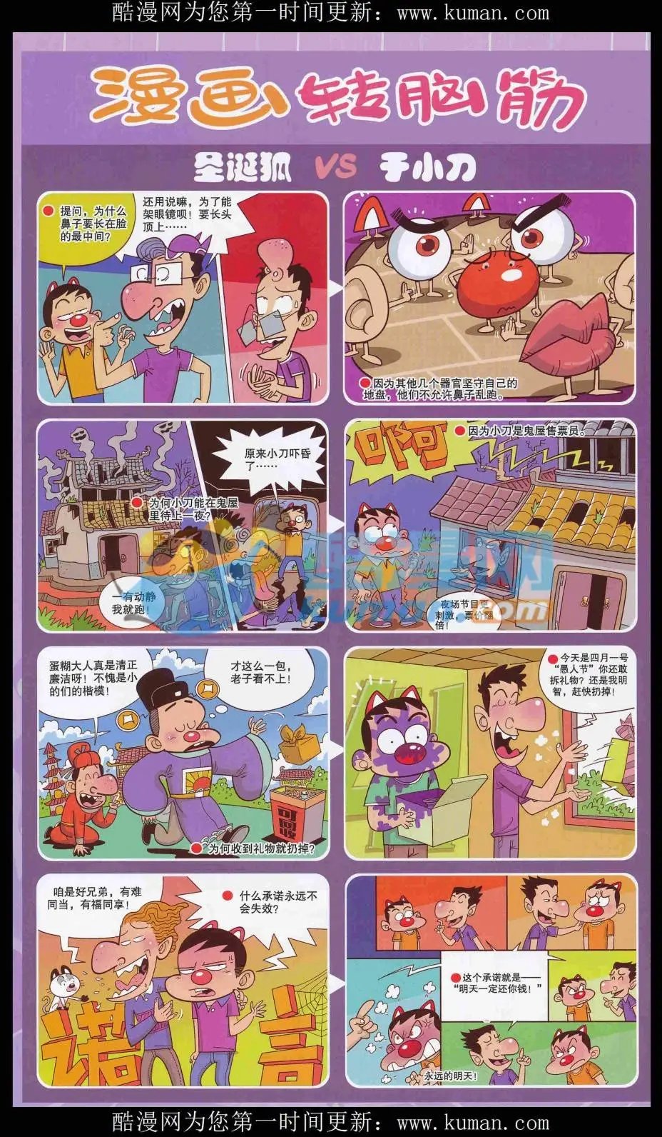 第323期