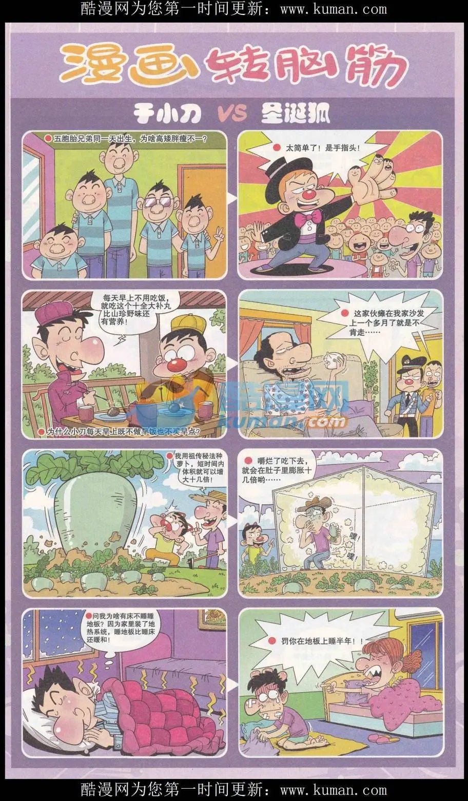 第324期