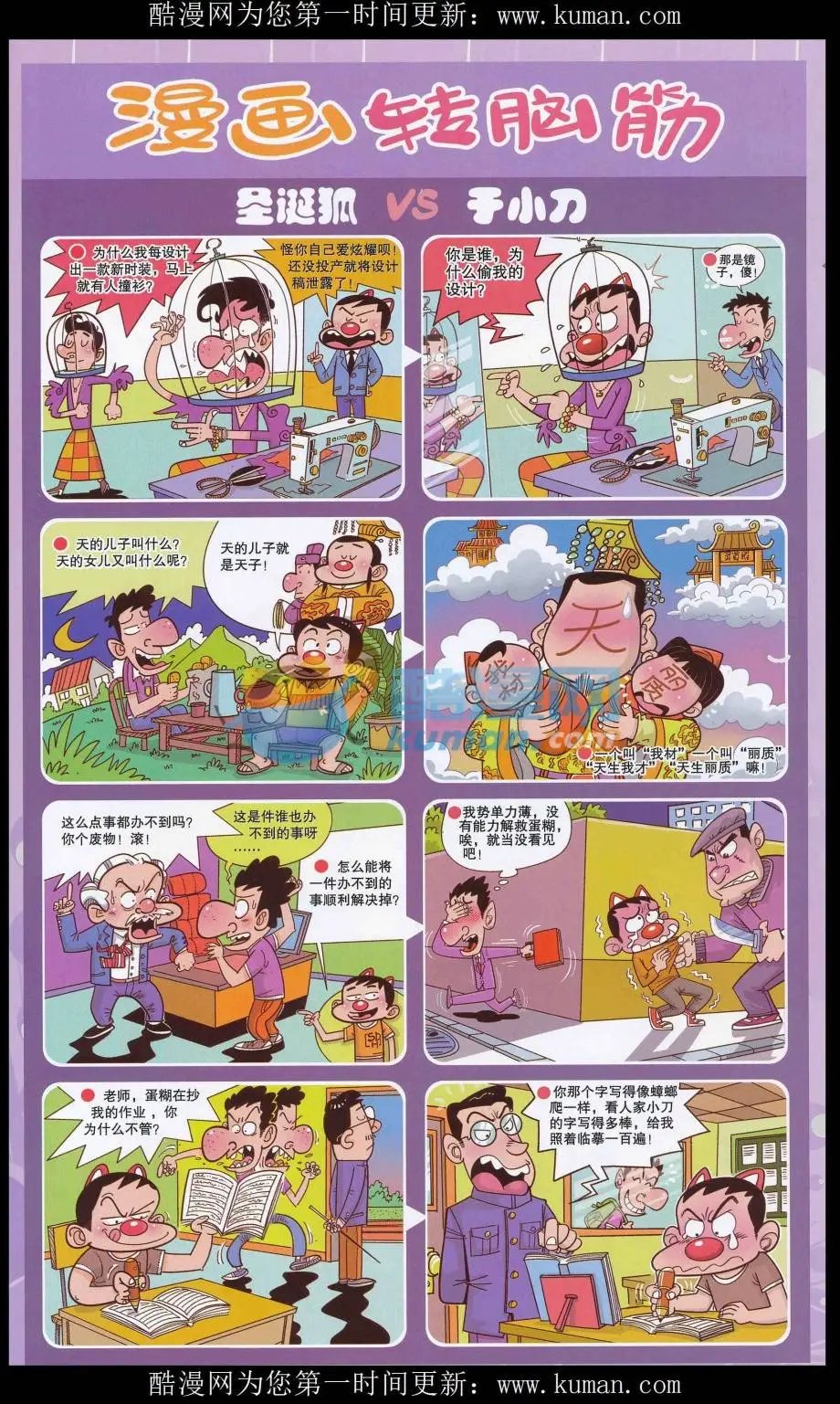 第324期